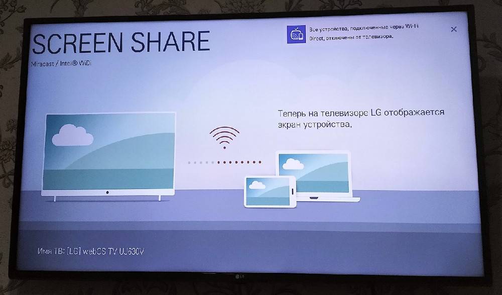 screen-share-lg.jpg