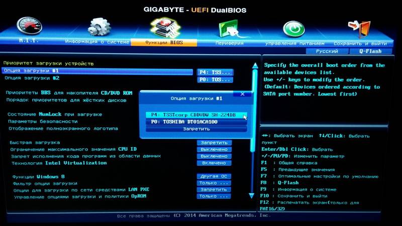 gigabyte%20uefi%20dualbios.jpg