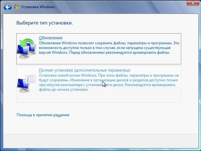 windows 7 polnaya.jpg