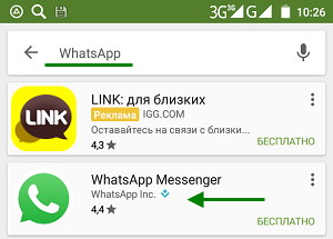 whatsapp_1.png