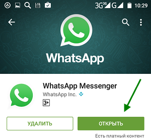 whatsapp_4.png