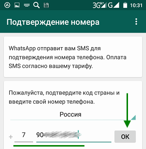 whatsapp_6.png