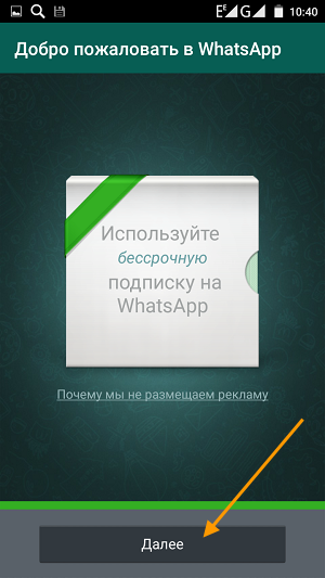 whatsapp_8.png