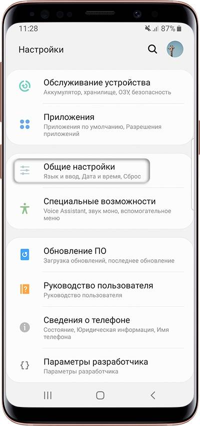 Сброс данных на Samsung Galaxy