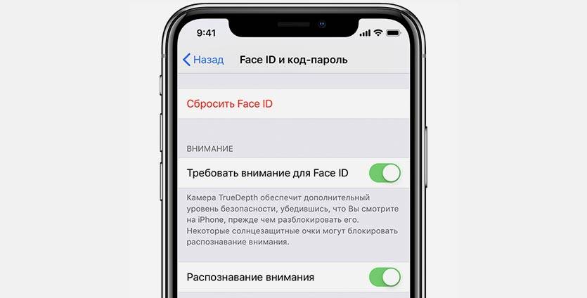 ios12-iphone-x-attention-aware-features-cropped.jpg