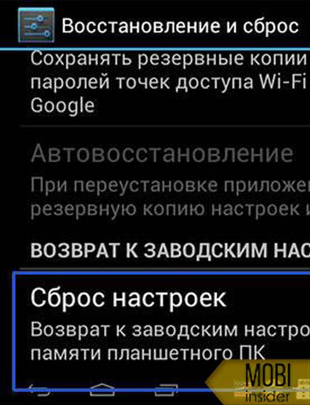 kak-sbrosit-planshet-huawei-na-zavodskie-nastroyki.jpg