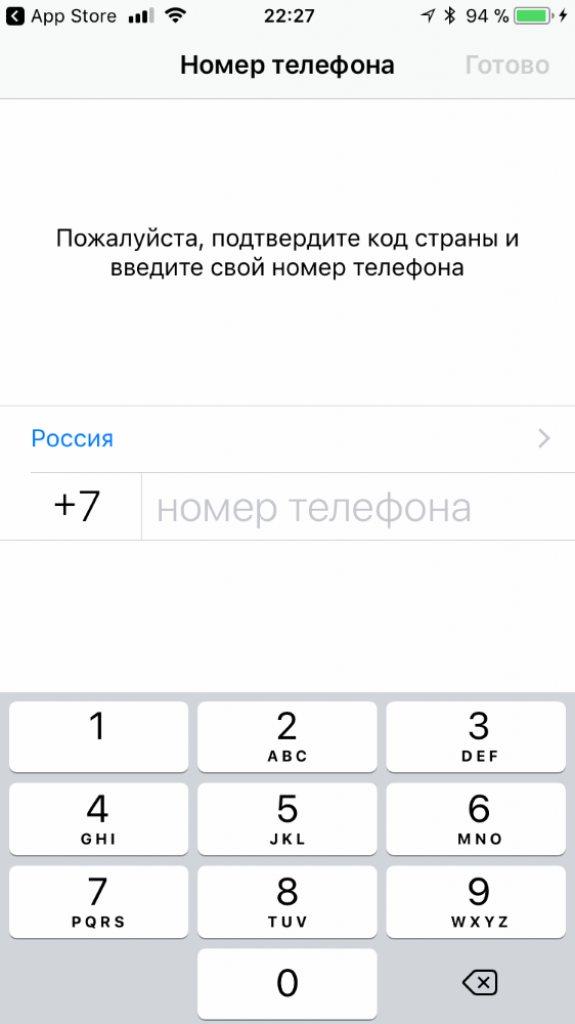 Aktivatsiya-WhatsApp-575x1024.png