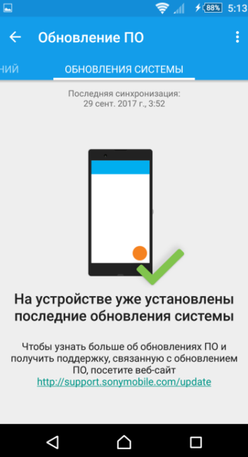 kak_obnovit_android_na_telefone-6-353x650.png