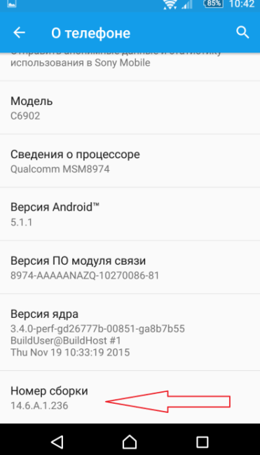 kak_obnovit_android_na_telefone-7-371x650.png