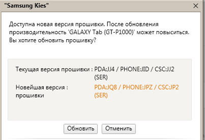 kak_obnovit_android_na_telefone-15.png