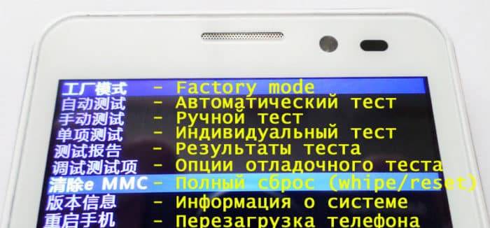 Factory-mode-e1536588532577.jpg