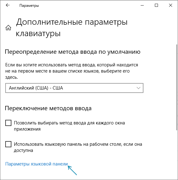 open-language-bar-settings-windows-10.png