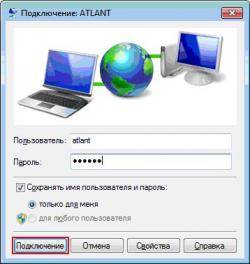 win7_connect_250x0.jpg