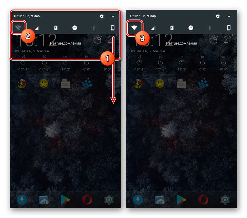Vklyuchenie-Wi-Fi-cherez-panel-uvedomlenij-na-Android.png