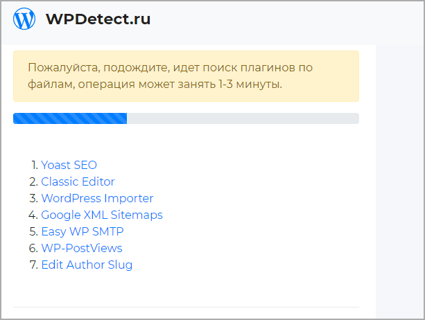 wpdetect2.png