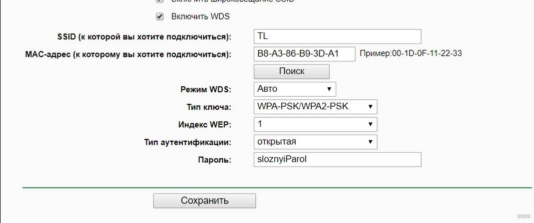 Как соединить два роутера в одну сеть через кабель и Wi-Fi