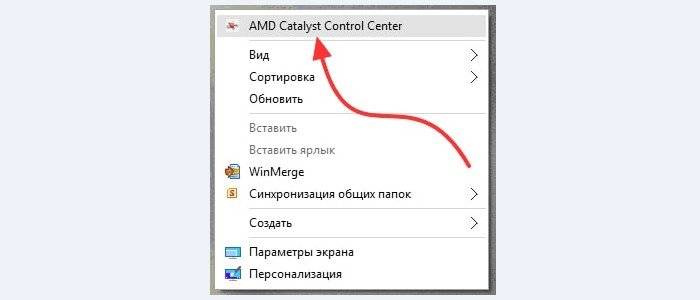 Vybiraem-Catalyst-Control-Center-.jpg