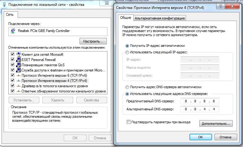 Как быстро зайти в настройки роутера TP-Link: вход на все модели