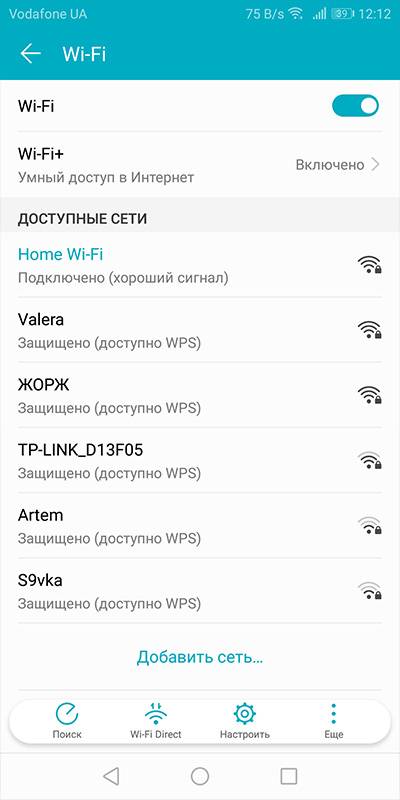 1563879816_podklucheniye-k-wi-fi.jpg