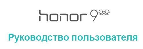 honor-9.jpg