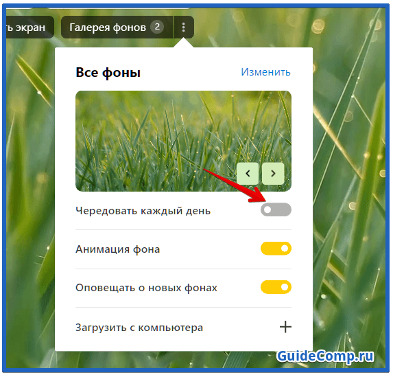 02-07-temy-dlya-yandex-brauzera-12-1.png