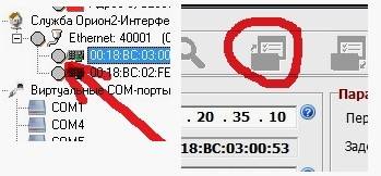 net-vjazis-s2000-ethernet.jpg