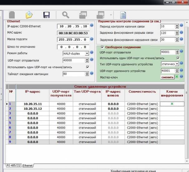 parametry2-c2000-ethernet.jpg