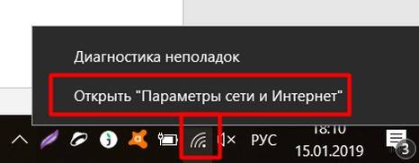 Как настроить Wi-Fi: универсальная инструкция для чайников