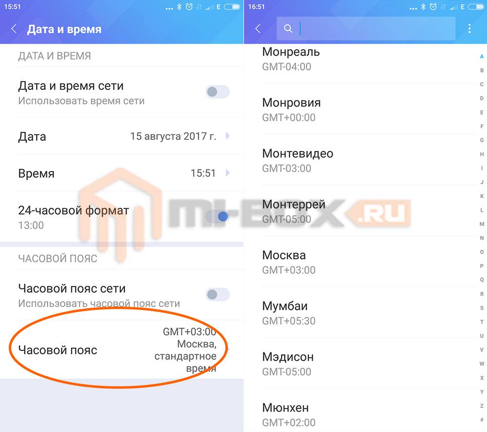 Kak-nastroit-vremya-na-Xiaomi-003.jpg