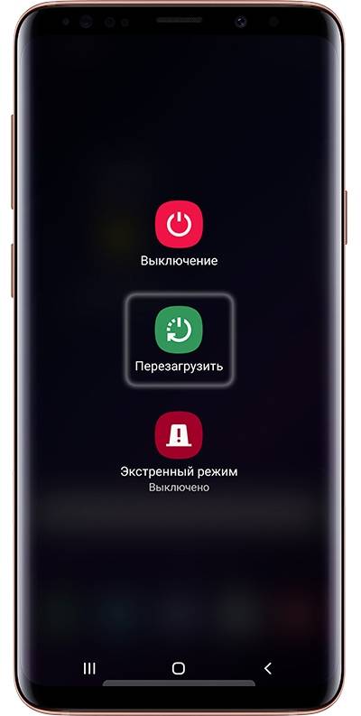 Как настроить номер SMS-центра на Samsung Galaxy