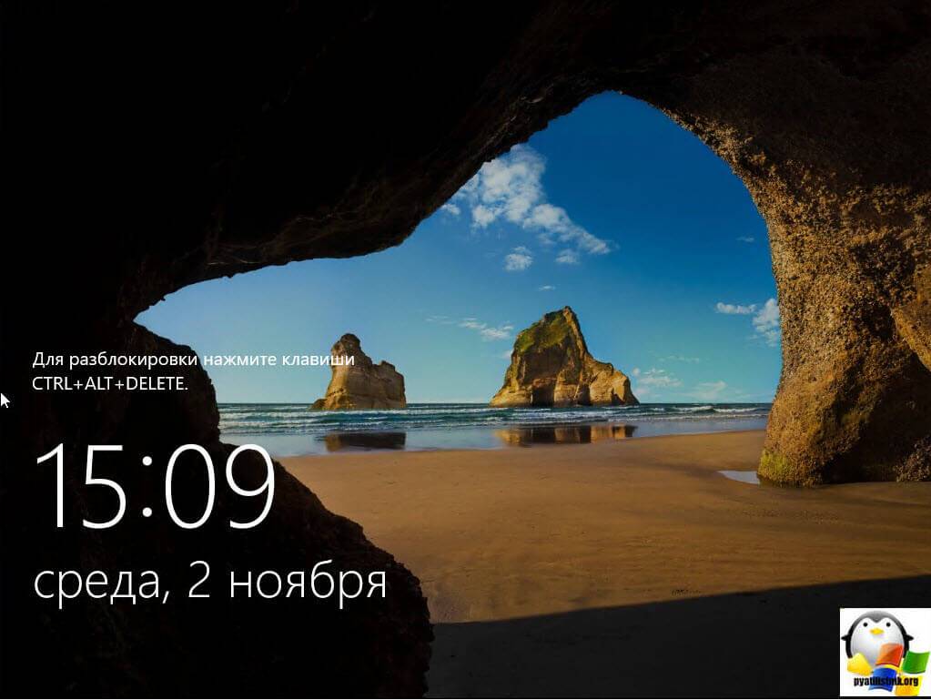 Ustanovka-windows-server-2016-standard-10.jpg