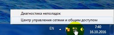 Настройка роутера D-Link D-300: пошаговая инструкция