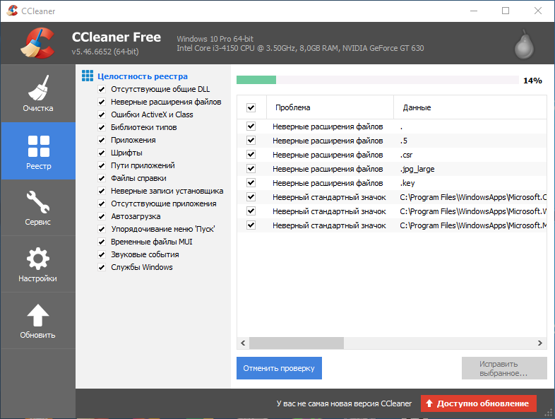 CCleaner.png