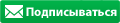 icon_Subscribe_ru_RU.png