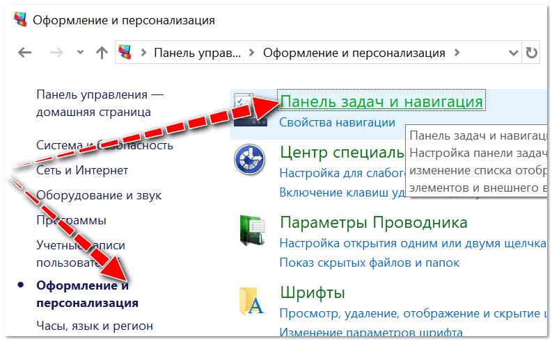 Oformlenie-i-personalizatsiya.png