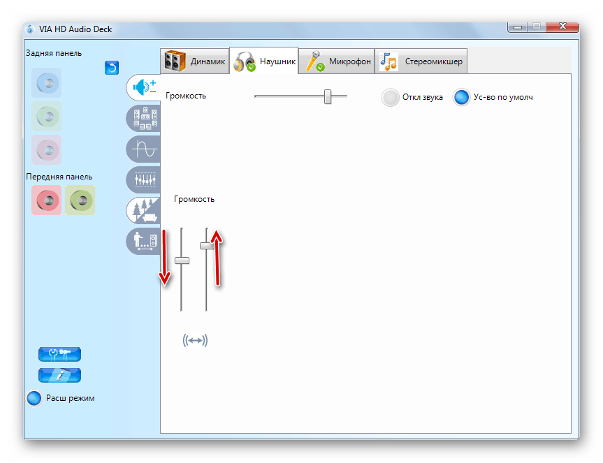 Regulirovka-gromkosti-dlya-kazhdogo-naushnika-v-otdelnosti-v-dispetchere-zvukovoy-kartyi-VIA-HD-Audio-Deck-v-Windows-7.png