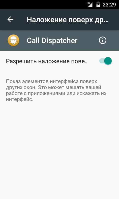 android_567_settings_apps_draw_over_other_apps.png
