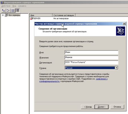 Windows-Server-2003-Standard-Edition-%282%29-2009-09-12-11-56-16-thumb-450x399-296.png