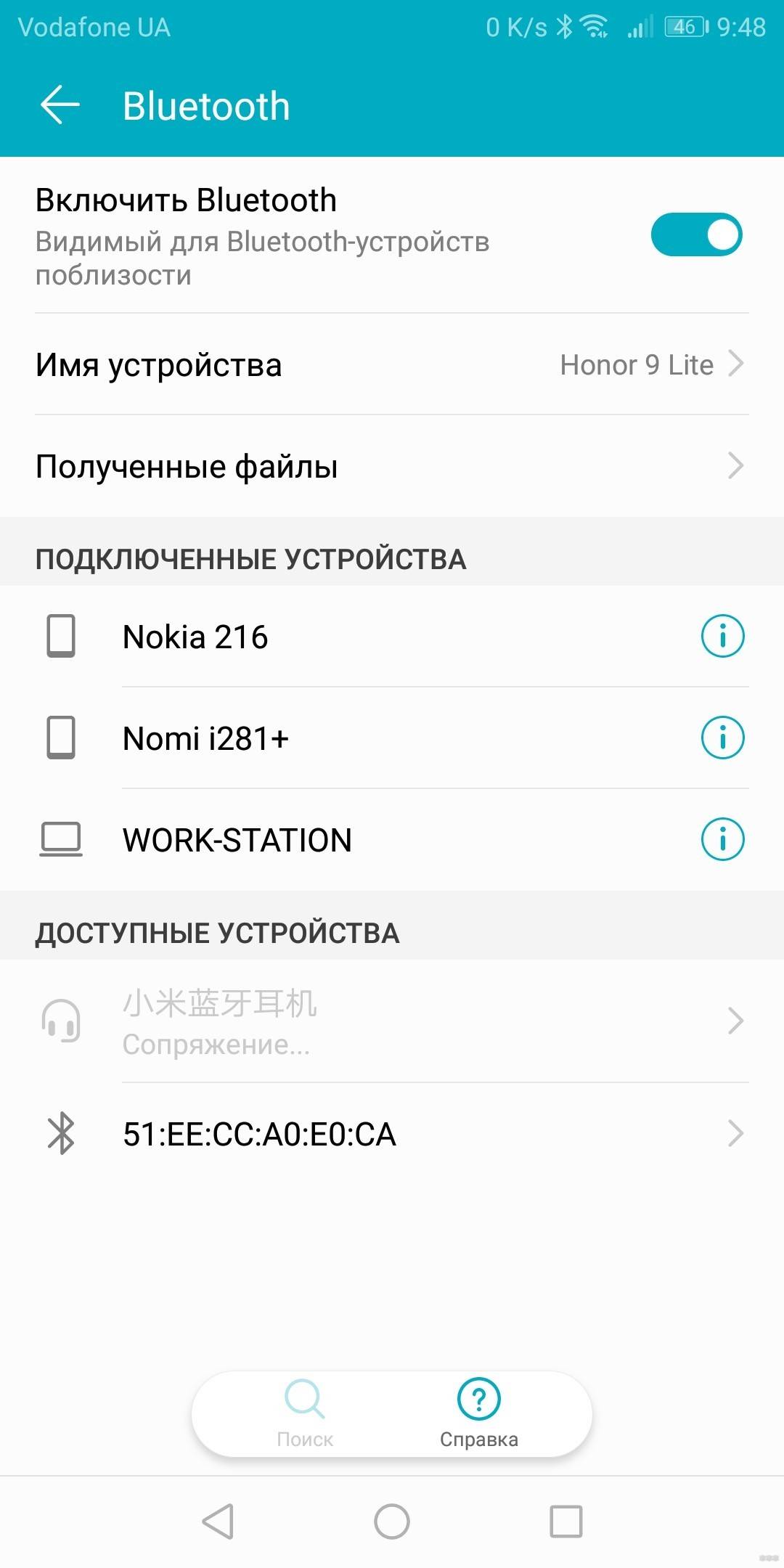 Как настроить Bluetooth-гарнитуру на разные телефоны и компьютер?