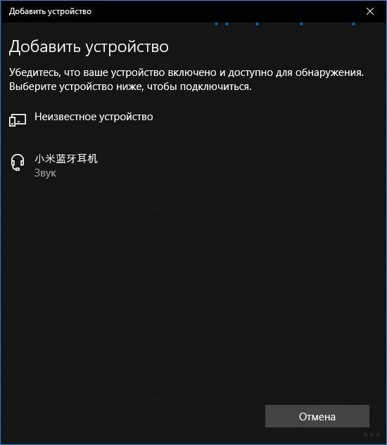 Как настроить Bluetooth-гарнитуру на разные телефоны и компьютер?