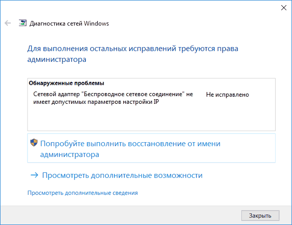 Допустимые параметры настройки IP Ethernet