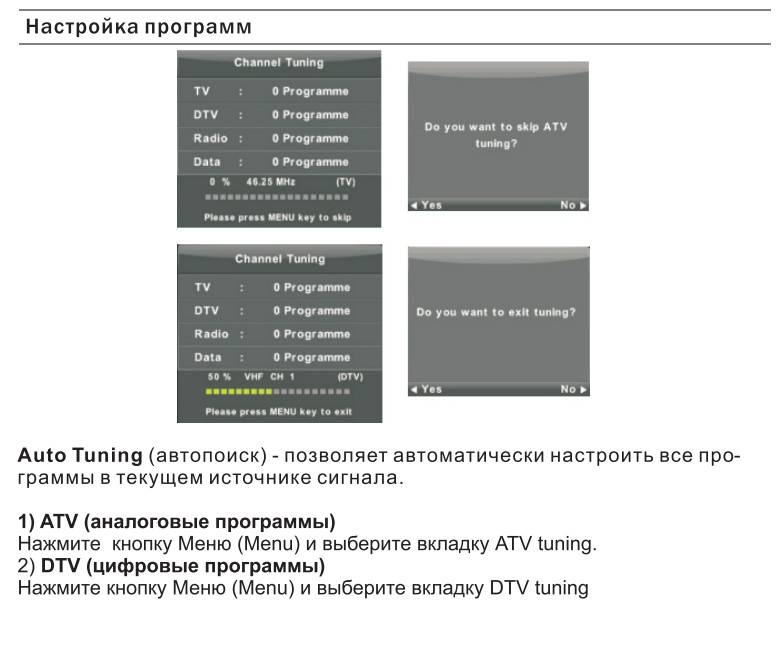 nastrojka-programm.jpg