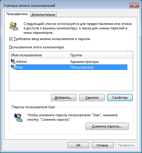 windows7logon1.png