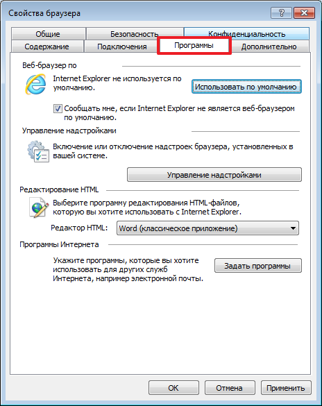 Programmyi-v-Internet-Explorer.png