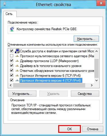 nastroika-setevoi-karty-dlja-windows-87.jpg