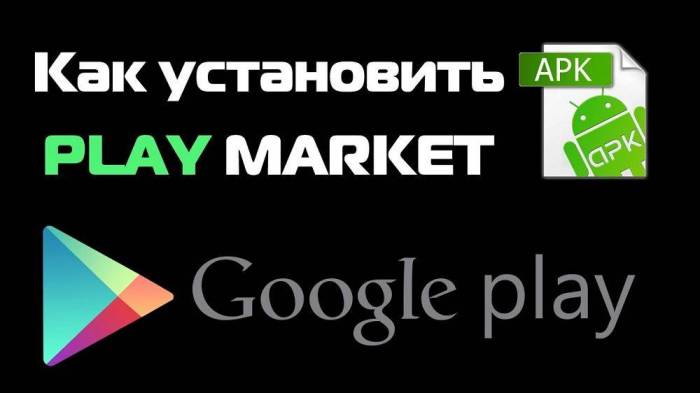 ustanovit-pley-market.jpg