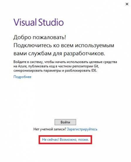 Install_Visual_Studio_2017_8.jpg