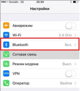 Aktivirovat-Bluetooth-266x300.jpg