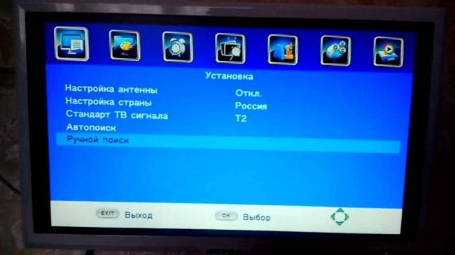 Kak_nastroit_DVB_T2_na_televizore_1.jpg