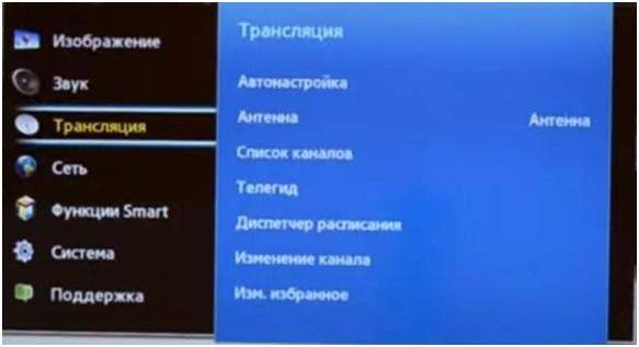 Kak_nastroit_DVB_T2_na_televizore_2.jpg